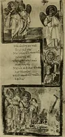 An illustration from Byzantine art and archaeology (1911)