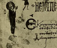 An illustration from Byzantine art and archaeology (1911)