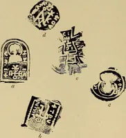 An illustration from Byzantine art and archaeology (1911)