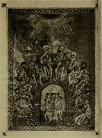 An illustration from Byzantine art and archaeology (1911)