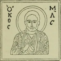 Picture 2 of 68 from Die byzantinischen Zellenschmelze der Sammlung Dr. Alex. von Swenigorodskoï und das darüber veröffentlichte Prachtwerk : archäologisch-kunstgeschichtliche Studie (1896), leaf 256