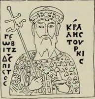 An illustration from Die byzantinischen Zellenschmelze der Sammlung Dr. Alex. von Swenigorodskoï und das darüber veröffentlichte Prachtwerk : archäologisch-kunstgeschichtliche Studie (1896)