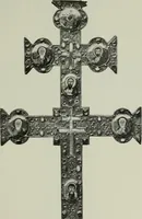 An illustration from Die byzantinischen Zellenschmelze der Sammlung Dr. Alex. von Swenigorodskoï und das darüber veröffentlichte Prachtwerk : archäologisch-kunstgeschichtliche Studie (1896)