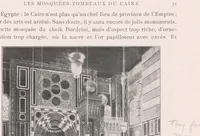 An illustration from Le Caire : le Nil et Memphis (1906)