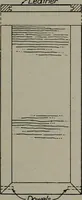 Picture 190 of 471 from Canadian wood products industries (1913), leaf 250