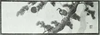 An illustration from Canadian printer & publisher (1914)