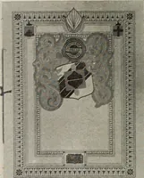 An illustration from Canadian printer & publisher (1917)
