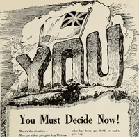 An illustration from Canadian printer & publisher (1917)