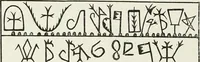 An illustration from Caractâeristiques des saints dans l'art populaire (1867)