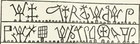 Picture 102 of 296 from Caractâeristiques des saints dans l'art populaire (1867), leaf 184
