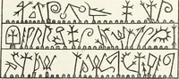 An illustration from Caractâeristiques des saints dans l'art populaire (1867)