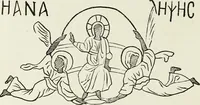 Picture 9 of 296 from Caractâeristiques des saints dans l'art populaire (1867), leaf 33