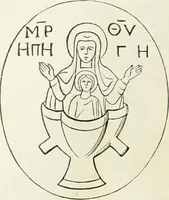 An illustration from Caractâeristiques des saints dans l'art populaire (1867)