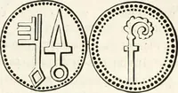 An illustration from Caractâeristiques des saints dans l'art populaire (1867)