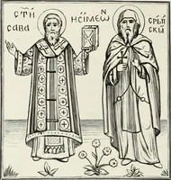An illustration from Caractâeristiques des saints dans l'art populaire (1867)