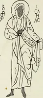 An illustration from Caractâeristiques des saints dans l'art populaire (1867)