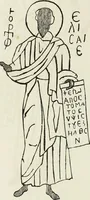 An illustration from Caractâeristiques des saints dans l'art populaire (1867)