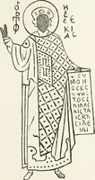 An illustration from Caractâeristiques des saints dans l'art populaire (1867)