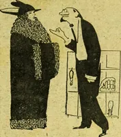 An illustration from Caras y caretas (1898)