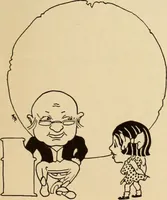Picture 67 of 412 from Caricature. ed 1911 (1911), leaf 38