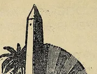 Picture 10 of 12 from Carrier reading-book (1894), leaf 96