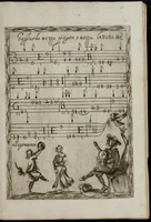 Picture 10 of 18 from Toccate di chitarriglia (1650), leaf 56