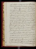 An illustration from Relatione di Francia Li 19 nouember 1641 (1641)