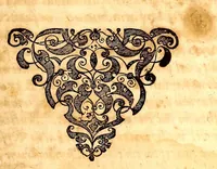 An illustration from Caspari Bauhini viri clariss. Pinax Theatri botanici, sive, Index in Theophrasti, Dioscoridis, Plinij et botanicorum qui à seculo scripserunt opera : plantarum circiter sex millium ab ipsis exhibitarum nomina cum earundem synonymijs & differentijs methodice secundum genera & species proponens : opus XL annorum summopere expetitum ad autoris autographum recensitum (1671)