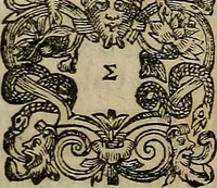 An illustration from Caspari Hofmanni ... Institutionum medicarum libri sex cum duplici indice copiosissimo (1645)