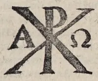 An illustration from Casparis Sagittarii Luneburgensis De januis veterum liber singularis (1672)