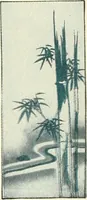 Picture 27 of 167 from [Catalog] (1914), leaf 11