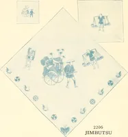 Picture 34 of 167 from [Catalog] (1914), leaf 12