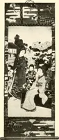 Picture 48 of 167 from [Catalog] (1914), leaf 16
