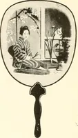 Picture 49 of 167 from [Catalog] (1914), leaf 16