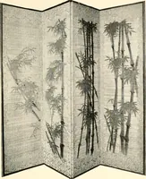 Picture 56 of 167 from [Catalog] (1914), leaf 18