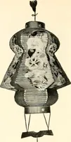 Picture 85 of 167 from [Catalog] (1914), leaf 24