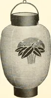 Picture 86 of 167 from [Catalog] (1914), leaf 24