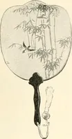 Picture 112 of 167 from [Catalog] (1914), leaf 34