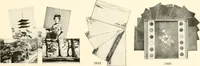 Picture 125 of 167 from [Catalog] (1914), leaf 38