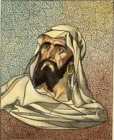 An illustration from [Catalog] (1886)