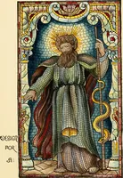 An illustration from [Catalog] (1886)