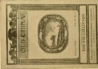 An illustration from Catalog E. (1909)