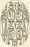 An illustration from A catalog of the antiquities and works of art, exhibited at Ironmongers' Hall, London, in the month of May, 1861 (1869)