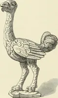 An illustration from A catalog of the antiquities and works of art, exhibited at Ironmongers' Hall, London, in the month of May, 1861 (1869)