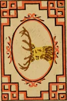 An illustration from [Catalog of rug patterns] (1891)