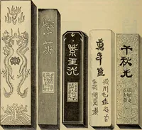 An illustration from Catalogue. A.H. Abbott & co., manufacturers and importers of mathematical and surveying instruments and drawing materials of every description .. (1896)