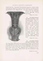 Picture 2 of 5 from Catalogue of the Avery collection of ancient Chinese cloisonnés (1912), leaf 52