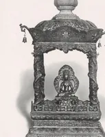 An illustration from Catalogue of the Avery collection of ancient Chinese cloisonnés (1912)