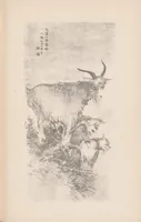 An illustration from Catalogue of Chinese paintings ancient & modern by famous masters : the property of Mr. Liu Sung Fu (1915)