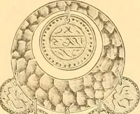 An illustration from Catalogue containing illustrations and price lists of Newman & Levinson .. (1891)